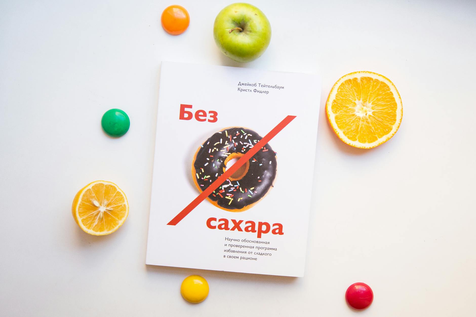 단백질 바 당류 함량 확인 및 다이어트 중 먹어도 되는 간식 비교 6 단백질 바 당류 함량 확인 및 다이어트 중 먹어도 되는 간식 비교